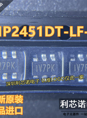 进口原装MPS MP2451DT-LF-Z SOT23-6 降压转换器 DC-DC芯片直拍