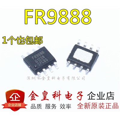 全新原装FR9SPGT电源管