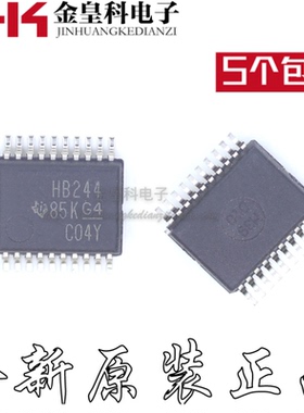 全新原装 SN74AHCT244DBR 丝印HB244 封装SSOP20