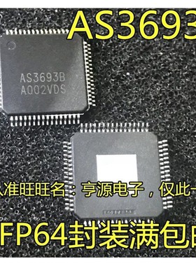 AS3693B  AS3693B-ZTQT  QFP64 AS82527 QE82527 贴片QFP44