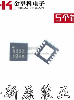 ISL6292-2CR3Z全新原装 ISL6292-2CR3Z-T 丝印922Z 现货可直拍