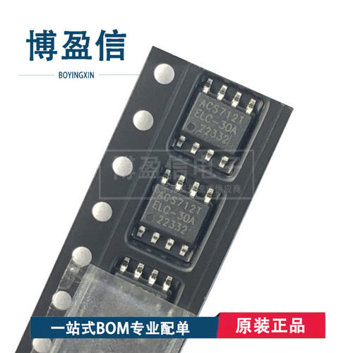 全新原装ACS712ELCTR-20