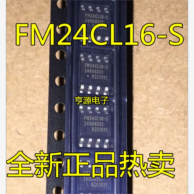 FM24CL16-GSOP8全新正