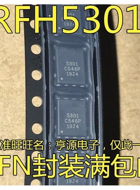 全新进口  IRFH5301  IRFH5301TR2PBF IRFH5301TRPBF 丝印 5301