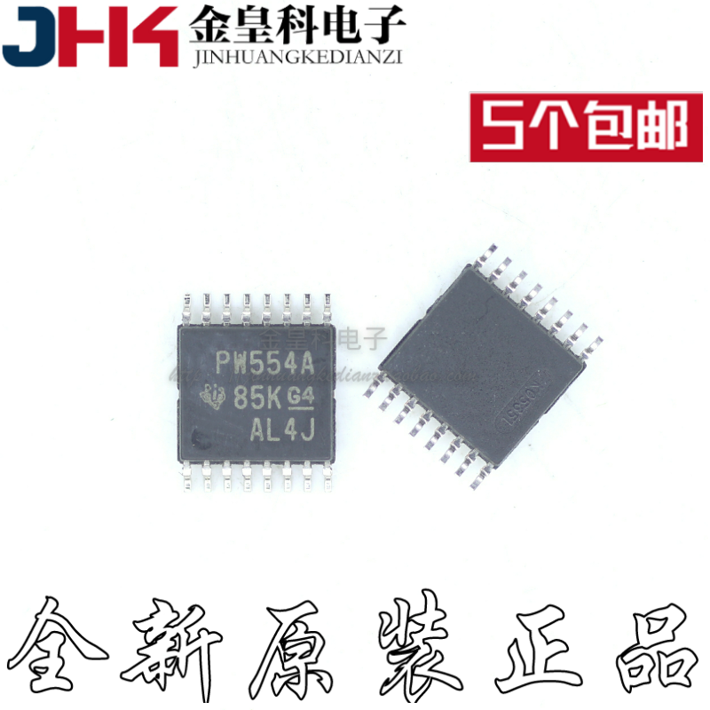 原装 TCA9554APWR TCA9554APW 丝印PW554A TSSOP-16贴片 扩展芯片,电子元器件市场,芯片,淘宝优惠券,粉丝福利购,淘宝优惠卷