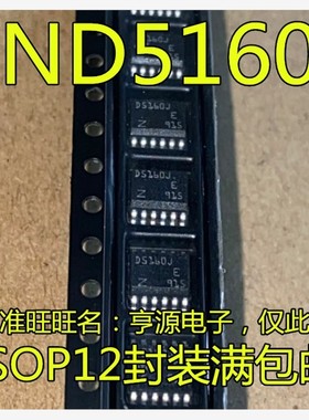 VND5160JTR-E  VND5160JTR D5160J  VND7030AJTR VN7030A HSSOP16