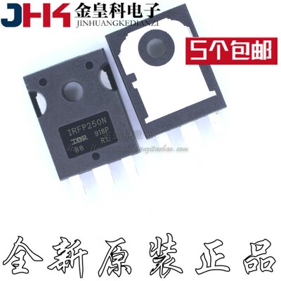 全新台产IRFP250NBF场效
