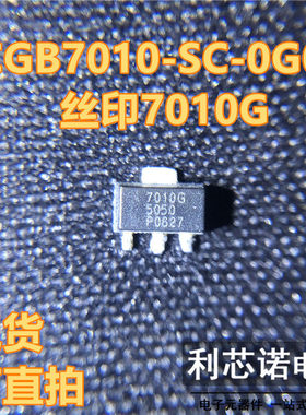 CGB7010-SC CGB7010-SC-0G0T 丝印7010G SOT-89封装 现货 可直拍