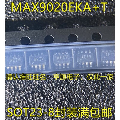 MAX9020EKA+T丝印IVSO3