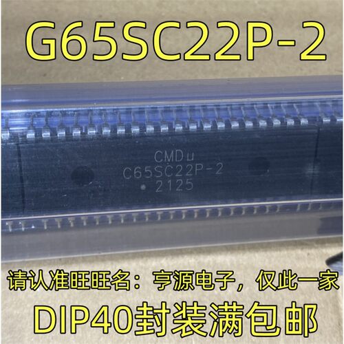 G65SC22P-2DI40封装集成