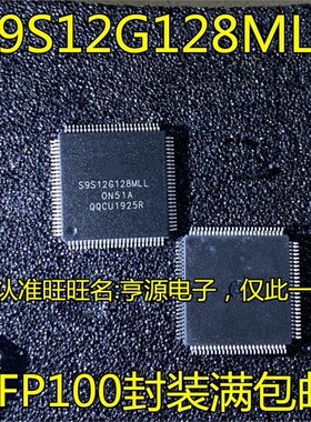 S9S12G128MLL QFP100 S9S12G128MLH MLF  S9KEAZ128AMLH QFP64