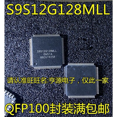 S9S12G8MLLQFP1HKEAZ64