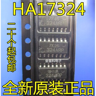全新原装 HA17324ARP HA17324 324ARP 集成块运算放大器 SOP-14