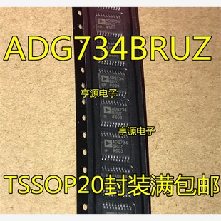 TSSOP20 ADG734 封装 全新原装 ADG734BRUZ 热卖 ADG734BRU