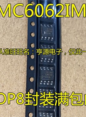 LMC6062 LMC6062IMX LMC6062IM LMC7215IM 运算放大器芯片 SOP8