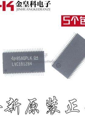 LVC161284 SN74LVC161284DGGR打印机覆印机接口芯片TSSOP-48