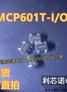 MCP601T-I/OT 丝印SA** SA SOT23-5 单电源CMOS运算放大器芯片