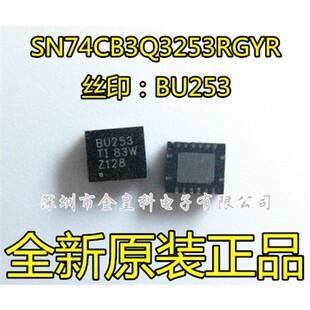全新进口 BU253 SN74CB3Q3253RGYR QFN-16 现货一个起拍
