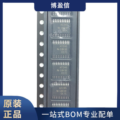 SN74HCT245PWR网版印刷