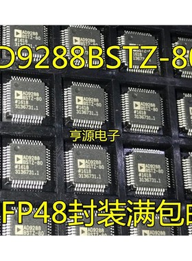AD9288BSTZ-80 BSTZ-100 BSTZ-40 AD9288 AD82088- -LG48NRY QFP