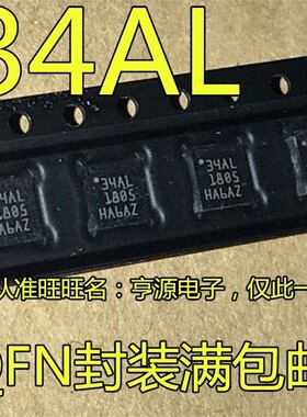 LIS344ALHTR ALH 丝印 34AL 34AH  LIS244AL ALTR ALH 24AL 24AH