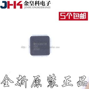 ADS8556IPMR ADS8556I ADS8556 模数转换器芯片 LQFP-64 全新