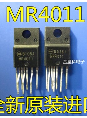 MR4011 全新原装进口 液晶电源模块 集成电路 TO-220F 直插三极管