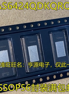 TAS6424QDKQRQ1 TAS6424 E EQDKQRQ1 TAS5634 DDVR