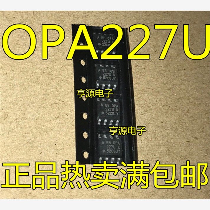 全新227UOPAS贴片运