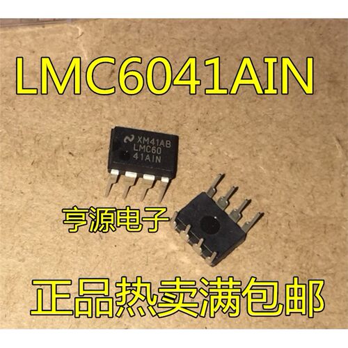 LMC6041AINDIP-8集成电
