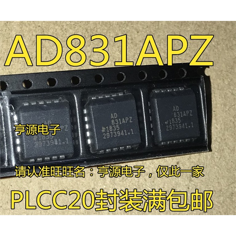 AD831APZLCC20进口芯片