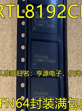 RTL8192CE-VA4-GR 8192CE QFN64 RTL9210 QFN68 RTL8192ES QFN56