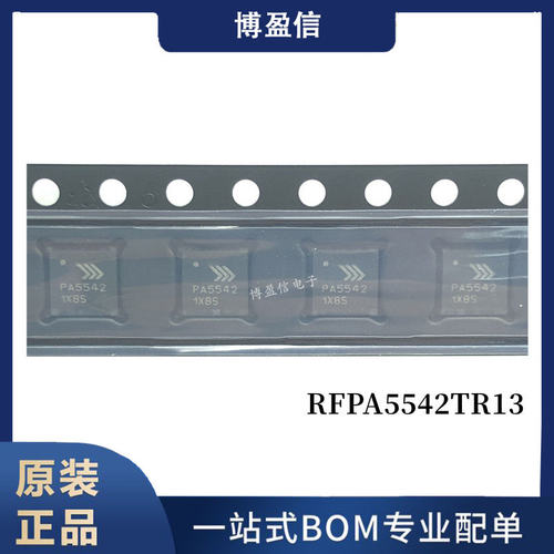 全新原装RFPA5512/342T