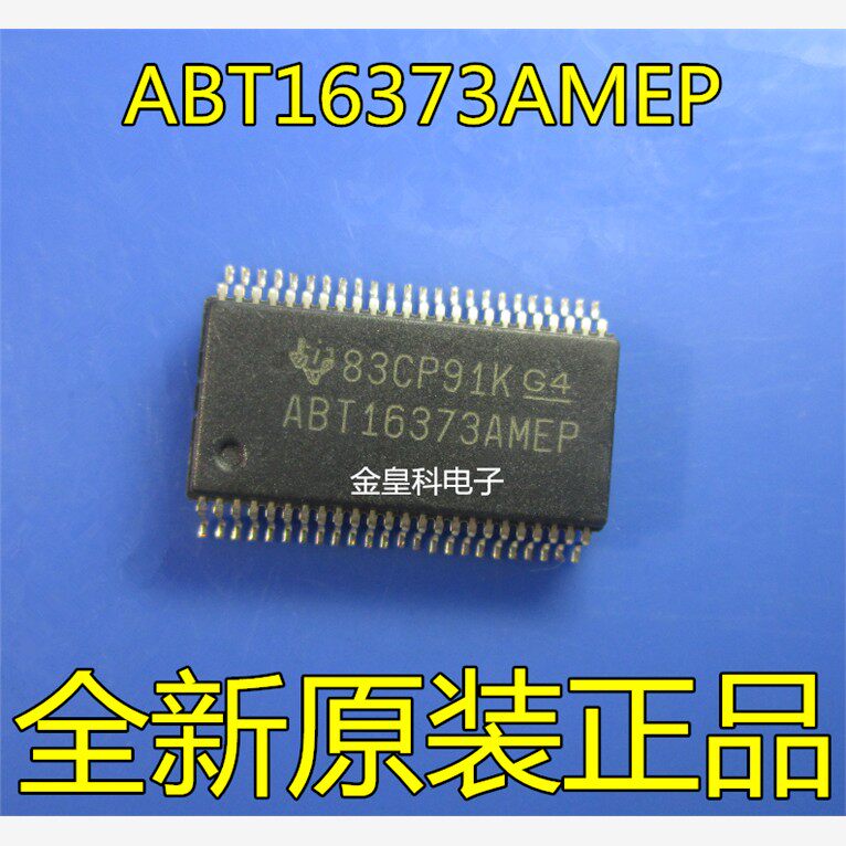 CABT16373AMDLREP 贴片SSOP48 全新原装现货 芯片IC ABT16373AMEP