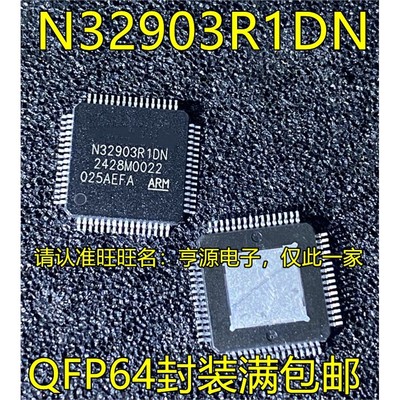 N32903R1DNLQFP-64MPU