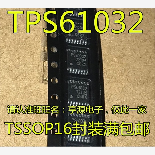 TPS61032WPR丝印稳压器