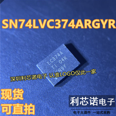 SN74LVC3ARGYR丝印QFN-2
