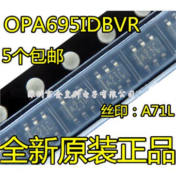 全新原装OPA695IDBVR印