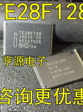 TE28F128 TE28F128J3D75 TE28F128J3C150  TSOP56 热卖 进口 现货