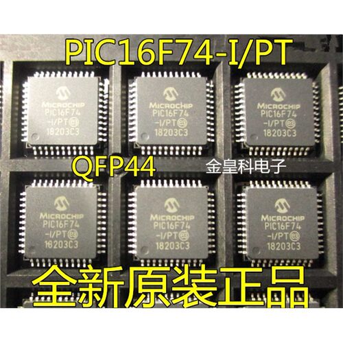 PIC16F74-I/PTQ贴片MCU