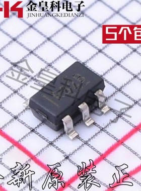 全新 REF3220AIDBVR REF3220AIDBVT REF3220 SOT23