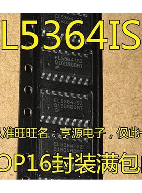 EL5364ISZ-T7 EL5364ISZ  EL5364  EL53641SZ 放大器芯片 贴片SOP