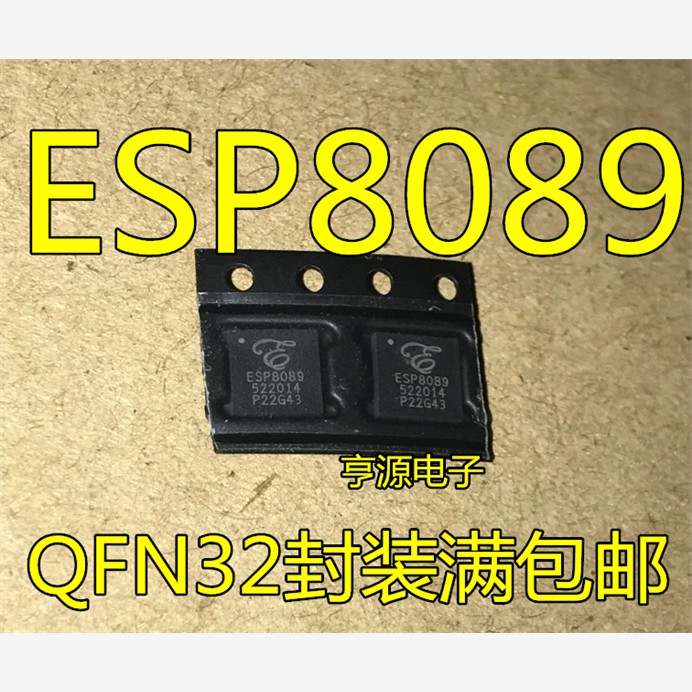 ESP808932-D0WQ6ICO4VU