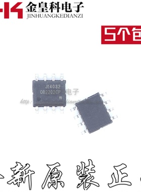 OB2202CP 0B2202CP 液晶电源管理芯片IC 贴片SOP-8 ( 5祇）