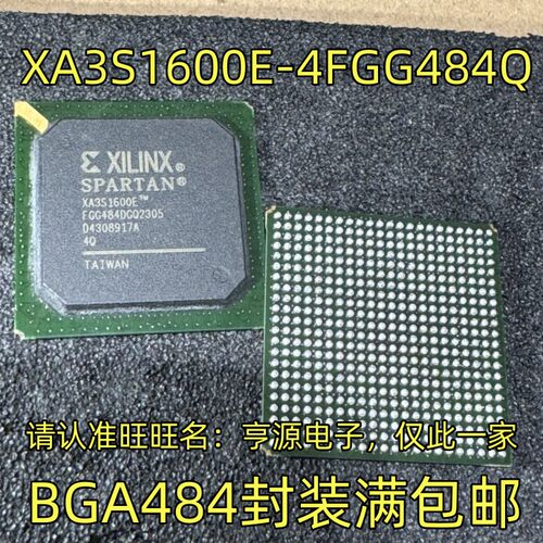 XA3S1600E-4F84QB封装