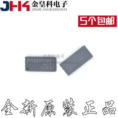 BQ2085锂电池ICDBTSSOP