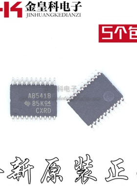 全新进口原装 SN74ABT541BPWR AB541B TSSOP20贴片 驱动器芯片IC