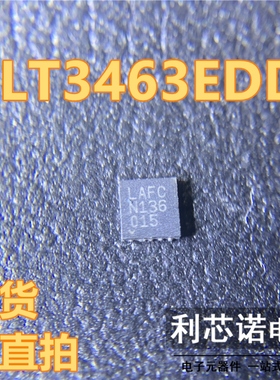 LT3463EDD#TRPBF 丝印LAFC 封装DFN-10 DC-DC稳压器 现货 直拍