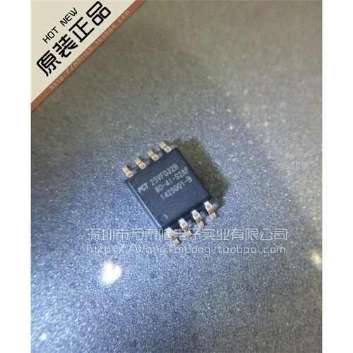SST25VF032B-84IA全新