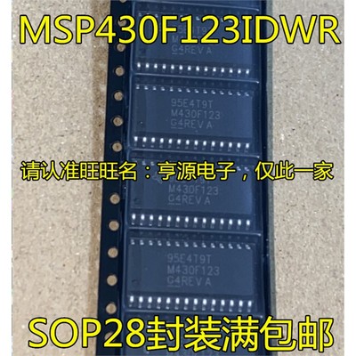 MSP430F123IDWR丝印O8